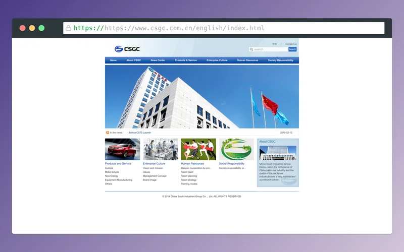 CSGC