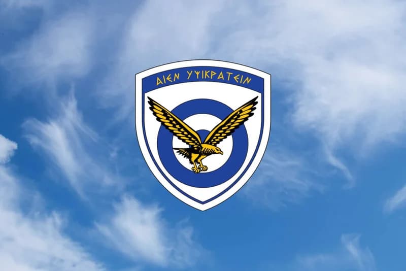 Πολεμική Αεροπορία